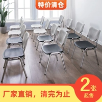 Стул Учебный стул со складным председателем офисного совета офисного председателя Mahjong Stul