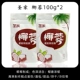 Кокосовой 100G*2