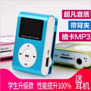 máy craven Sinh viên Mp3 Walkman nhỏ fan hâm mộ cô gái sinh viên phiên bản thẻ P3 máy nghe nhạc MP3 cầm tay - Máy nghe nhạc mp3 máy nghe nhạc cầm tay