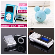 Máy nghe nhạc MP3 sinh viên Walkman nhỏ gọn P3 nữ sinh viên phiên bản máy nghe nhạc phim hoạt hình dễ thương cầm tay - Trình phát TV thông minh