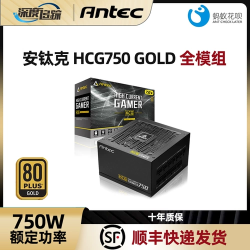 Ноутбук, беззвучный блок питания, 750W, 650W, 850, 850W