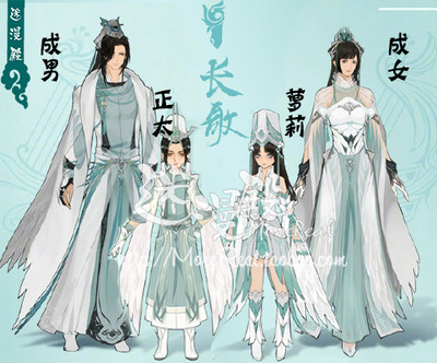 taobao agent 【Magnanian Temple Collection】Sword Sanjian.com Sanchang Song Cheng Girls Cheng Monald Masao Loli Unwilling COSPLAY