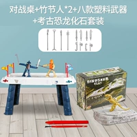 Бамбуковый динозавр, полный комплект, юрский период, ископаемые