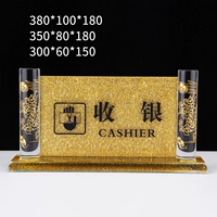 Золотой драконский мяч