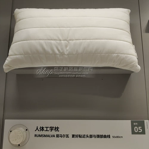 Ikea New Product Ikea Rugmarva Pillow Pillow Core 50x80 см. Домашние Шанхайские покупки
