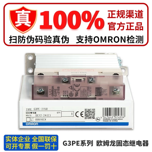 Сплошное состояние OMRON G3PE-215B 225B 235B 245B 525B 535B 545B 515B-3N 24