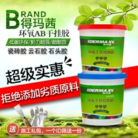 Gali Stone AB Dry Hanging Rubber Pots, облачный каменный клей мрамор AB Клей мощный клей клейк клейк клей