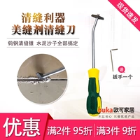 Полные плитки для встреч инструментов красота Slim Construction Tool Slotor Slot Tungsten Steel Clear Cable Artfact Open