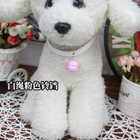 Розовый колокольчик