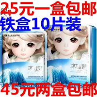 Han Ji Bingdo Hyaluronic Acid Làm dịu dưỡng ẩm Cool Ice Film Brightening Moisturising Pore Control Oil Firming Mask - Mặt nạ mặt nạ dưỡng da tế bào gốc