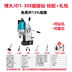 Máy Khoan Từ Boda JD1-25E Chính Hãng Máy Khoan Từ JD2-25E Máy Khoan Power Tools đồng hồ đo nhiệt Thiết bị & dụng cụ