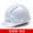 Được tùy chỉnh
            Mũ bảo hiểm phản quang, công trường xây dựng dự án thoáng khí tiêu chuẩn quốc gia ABS xây dựng mũ bảo hộ lao động sợi thủy tinh dày đặc mũ bảo hộ màu đỏ