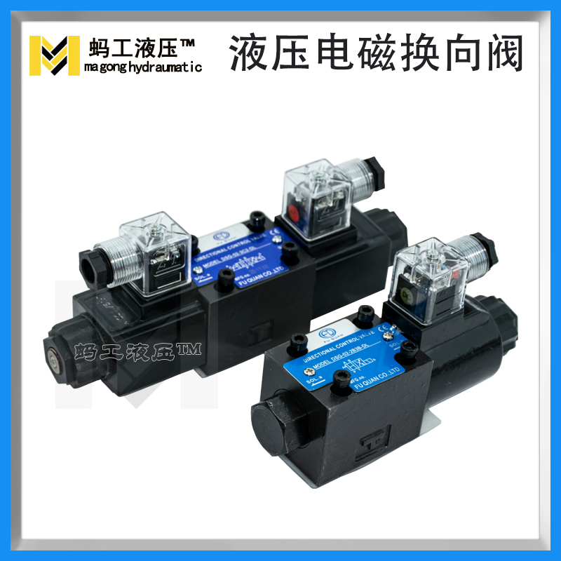 các loại valve thủy lực Van điều khiển máy ép phun đầu đơn và đôi loại Yuyan DSG-02-3C246AC220DC24V van thuy luc gat tay nguyên lý van thủy lực