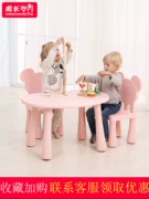 Bàn ghế trẻ em nhà mẫu giáo bàn ghế trẻ em học bàn nhựa bàn ghế trò chơi bàn đồ chơi - Phòng trẻ em / Bàn ghế
