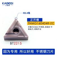 TNMG160404R-ZC BT2215