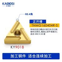 TNMG160404R-S 9018