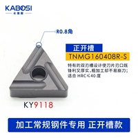 TNMG160408R-S 9118