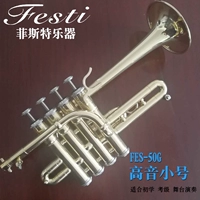 Pfister piccolo trumpet nhạc cụ B phẳng bốn nút piccolo trumpet nhạc cụ Pi Kulu vận chuyển người mới bắt đầu - Nhạc cụ phương Tây trống điện tử yamaha