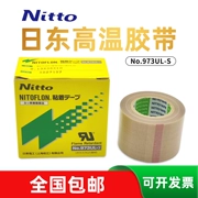 Băng Nitto gốc Máy dán cách nhiệt nhiệt độ cao Băng keo Nitto 973UL-S Băng Teflon Băng Teflon