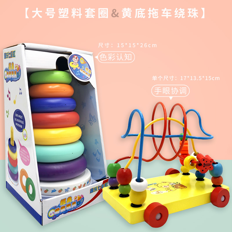 Ferrule + Trailer Beadjenga  children Puzzle Toys 0-1 year baby Colorful Ferrule Early education  baby jenga  Cup set