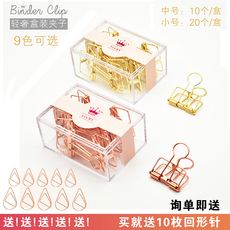 Зажим для бумаги 金属镂空长尾夹创意文具可爱彩色手帐账办公文件燕尾夹试卷小夹子