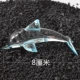 Озеро Блю [8 см дельфин]