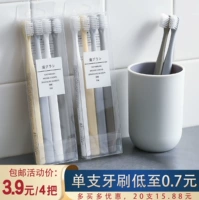 Мягкая универсальная детская японская зубная щетка