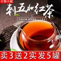 Северо -восток специального шипа Wujia чайный сон ферментированный черный чай весенний чай Changbai гора дикий 50 г специального качества