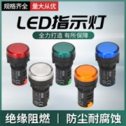 Đèn LED báo nguồn AD16-22D/S hộp phân phối đa năng 220v24v12v đèn tín hiệu làm việc 22mm