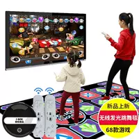 TV nhảy chăn Variety dance mat Giao diện TV đôi chạy chăn nhà nhảy chăn trẻ em không dây - Dance pad thảm nhảy kết nối tv