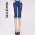 [Đặc biệt hàng ngày] Mùa hè cao eo jeans nữ 7 điểm quần phần mỏng kích thước lớn Slim stretch bảy điểm quần Quần jean