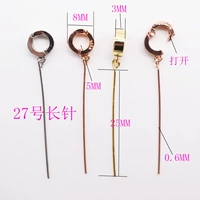 Платина (длинная игла модель 27)