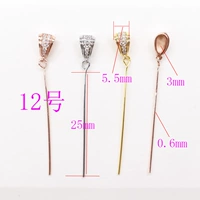 Золото (№ 12 длинная игла)