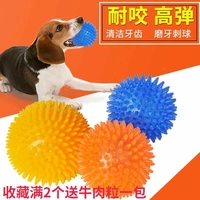 Pet dog vocal toy mol cắn đồ chơi bóng đào tạo Teddy mèo con chó con chó nhai chó cung cấp - Mèo / Chó Đồ chơi banh đồ chơi cho chó