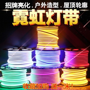 Светодиодное дорожное украшение, светодиодная лента, лампа, 220v