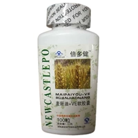 Dầu mầm lúa mì Biduojian + viên nang mềm VE 100 viên nang sản phẩm chăm sóc sắc đẹp - Thực phẩm dinh dưỡng trong nước uống vitamin e