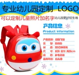 Ранец для раннего возраста, рюкзак, небольшая сумка для мальчиков, 3-6 лет