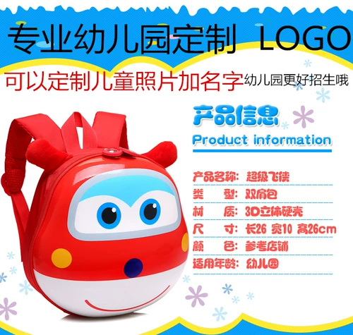 Ранец для раннего возраста, рюкзак, небольшая сумка для мальчиков, 3-6 лет