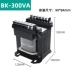 Máy biến áp cách ly một pha Tianzheng BK 380V220V biến 220 bảo trì thiết bị điện nguồn điện cách ly chống giật Điều khiển điện
