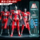Первый Mech+Saiwen+Ace Ultraman (3 коробки независимой подарочной коробки)