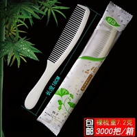 Чун Песня 7,4 грамма большого расческа