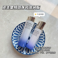 Shiseido, укрепляющий питательный тонер, молочко для тела, образец среднего размера, 75 мл, 50 мл