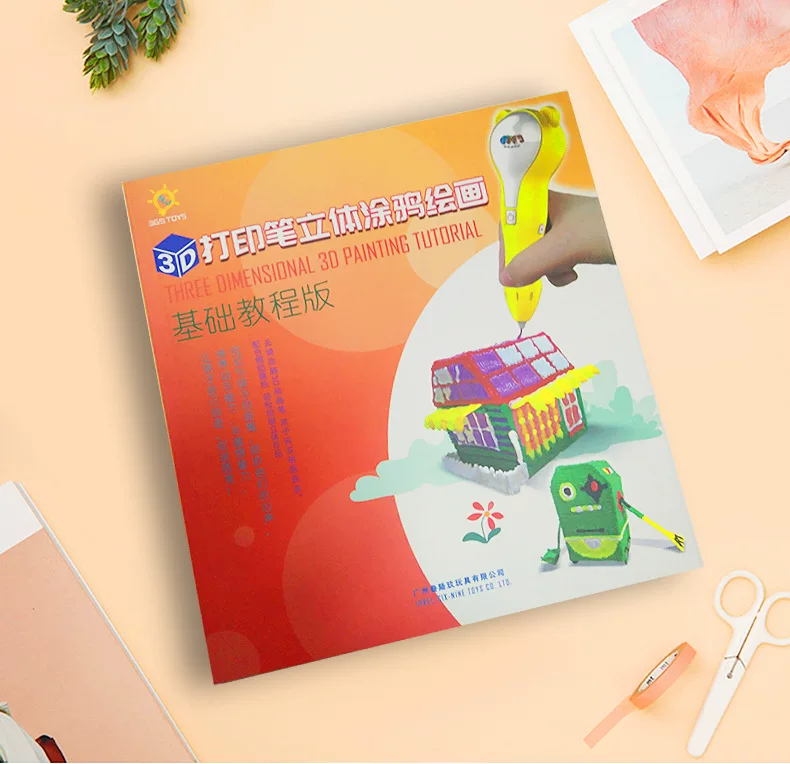 Three dimensional art children's brush charging, toy, 3D, graffiti