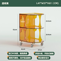 Прозрачный желтый б