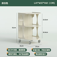 Молоко белое б