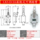 Công tắc hành trình chống cháy nổ LX5-B/N/Z/D bộ hạn chế bụi cấp IIC dLXK-B/L/N công tắc chân 10A nguyên lý làm việc của công tắc hành trình cách lắp công tắc hành trình