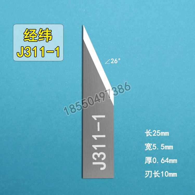 mũi phay gỗ cnc Jingwei CNC rung lưỡi J603 thép vonfram rung kéo dao quảng cáo máy cắt Chevron KT bảng máy khắc dao dao doa lỗ cnc dao phay gỗ cnc Dao CNC