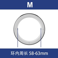 R5 Черно-белое M Внутреннее кольцо 58-63 мм