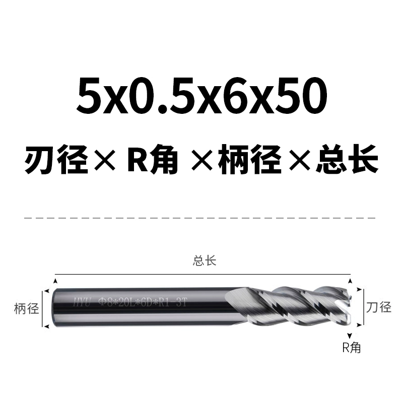 HYU Đài Loan 55 độ nhôm thép vonfram mũi tròn cắt nhôm 3 cạnh phay đặc biệt mũi bò cắt hợp kim cấp cối xay 0.5/1.0R Phụ tùng máy tiện