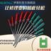 Điện tử hex tuốc nơ vít hộ gia đình phổ đa chức năng phẳng đặt tuốc nơ vít sửa chữa kit - Dụng cụ cầm tay Dụng cụ cầm tay